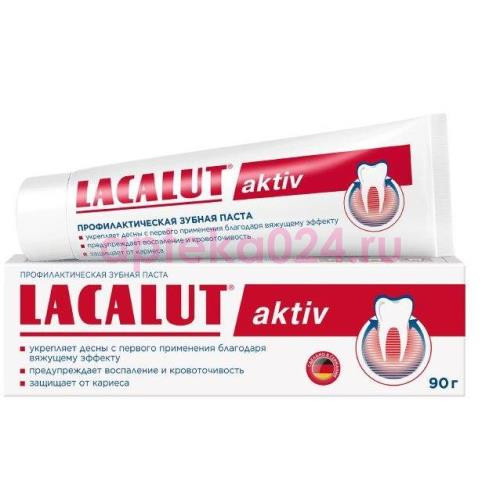 Лакалют актив зубная паста 90г