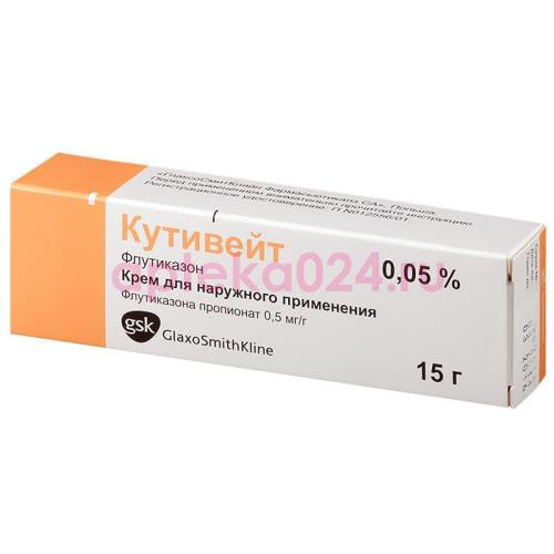 Кутивейт крем для наружного применения 0,05% 15г