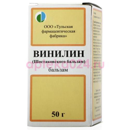 Винилин (шостаковского бальзам) бальзам 50г