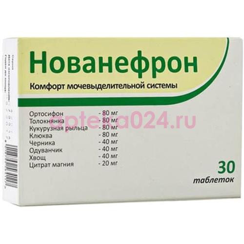 Нованефрон 650мг. №30 таб.