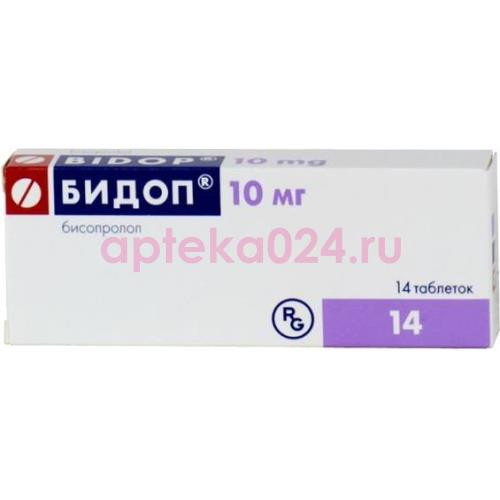 Бидоп таблетки 10мг №14