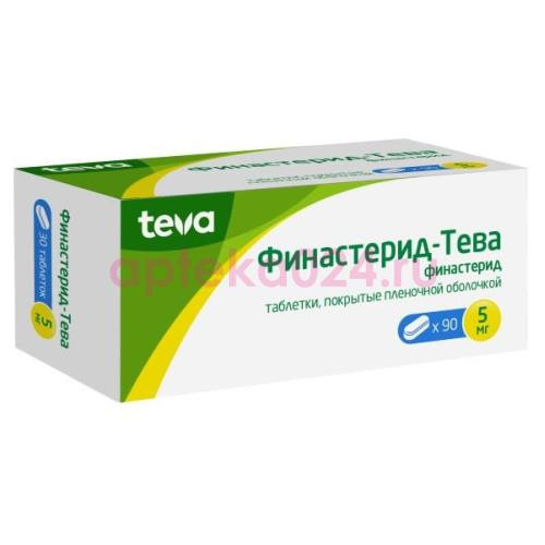 Финастерид-тева таблетки покрытые пленочной оболочкой 5мг №90