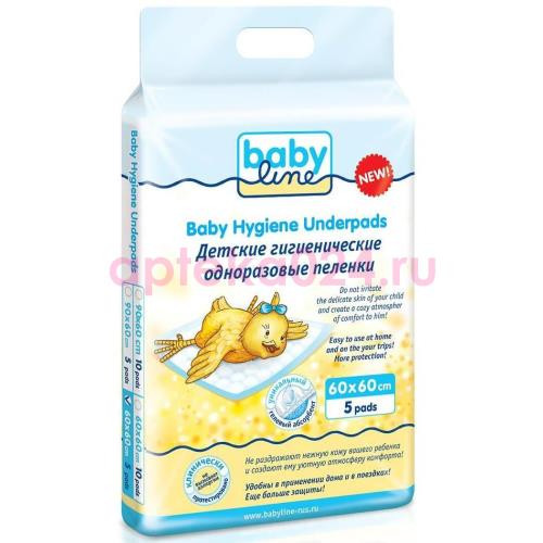 Бебилайн пеленки 60х60 №5 [babyline]