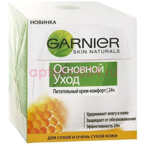 Гарньер осн.уход крем пит. защит. д/сух. и чувст. кожи 50мл. [garnier]