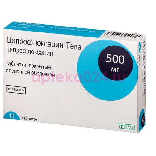 Ципрофлоксацин-тева таблетки покрытые пленочной оболочкой 500мг №10