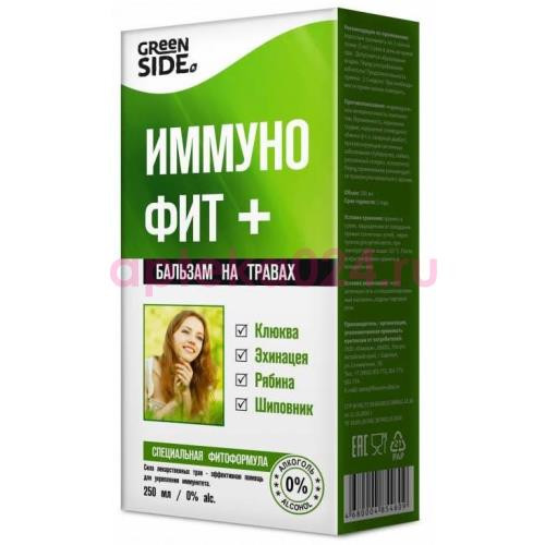 Грин сайд иммунофит плюс бальзам 250мл. фл. [green side]