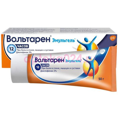 Вольтарен эмульгель гель для наружного применения 2% 50г