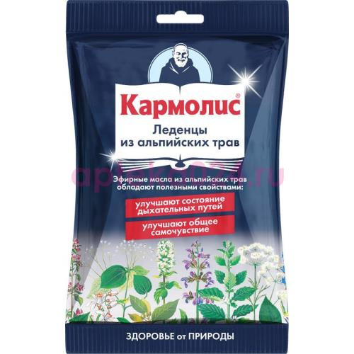 Кармолис леденцы 75г от кашля