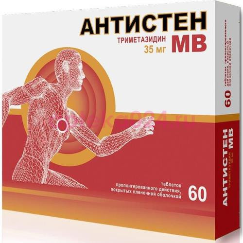 Антистен мв таблетки покрытые пленочной оболочкой с пролонгированным высвобождением 35мг №60