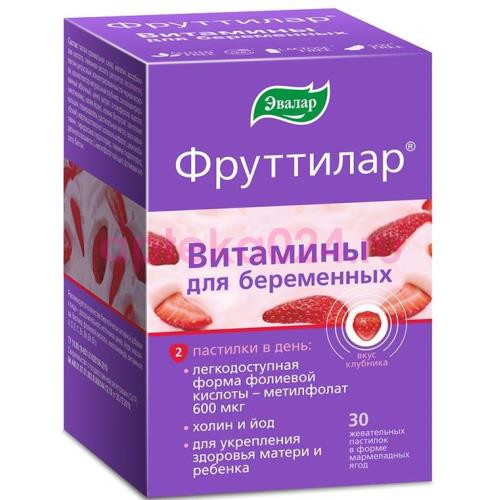 Эвалар фруттилар витамины для беременных пастилки жевательные 4г №30 вкус клубника в форме мармеладных ягод