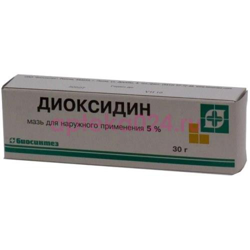 Диоксидин мазь для наружного применения 5% 30г