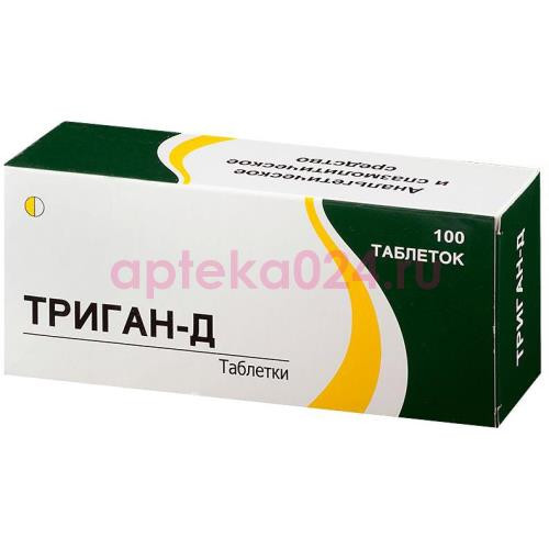 Триган-д таблетки №100