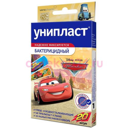 Унипласт лейкопластырь бактерицидный №20 тачки