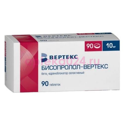 Бисопролол-вертекс таблетки покрытые пленочной оболочкой 10мг №90