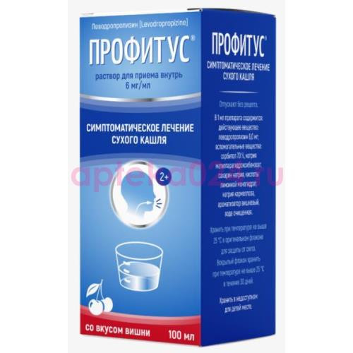 Профитус раствор для приема внутрь 6мг/мл 100мл