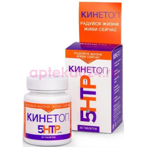 Кинетоп таблетки 1000мг №30