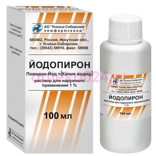 Йодопирон раствор для наружного применения 1% 100мл