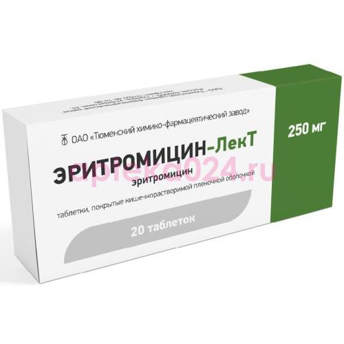 Эритромицин-лект таблетки кишечнорастворимые покрытые пленочной оболочкой 250мг №20