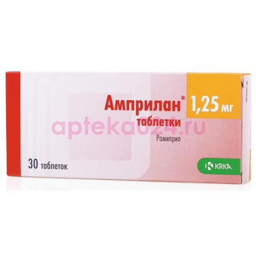 Амприлан таблетки 1,25мг №30