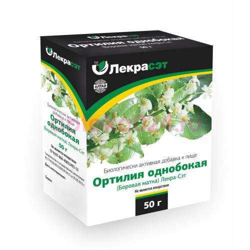 Ортилия однобокая (боровая матка) 50г. бад чайн. напиток /лекра-сэт/
