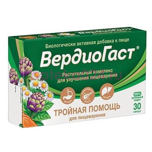 Вердиогаст капсулы 350мг №30 растит комплекс д/улучшен пищеварения