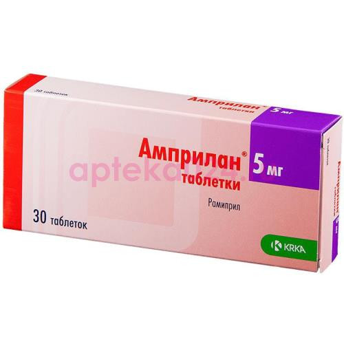Амприлан таблетки 5мг №30