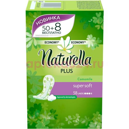 Натурелла прокладки ежедневные №58 ромашка плюс трио