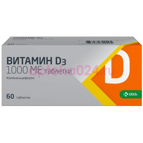Витамин д3 таблетки 1000ме №60