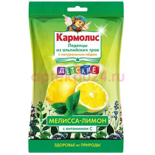 Кармолис леденцы 75г мед/витамин с/мелисса-лимон детские