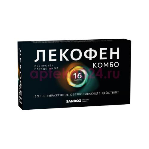 Лекофен комбо таблетки покрытые пленочной оболочкой 200мг + 500мг №16