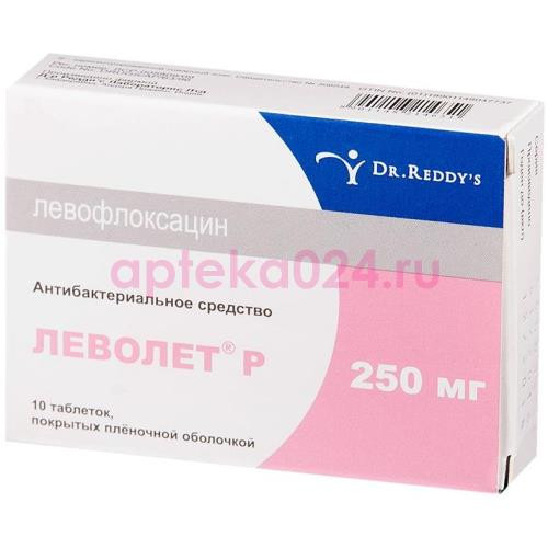 Леволет р таблетки покрытые пленочной оболочкой 250мг №10