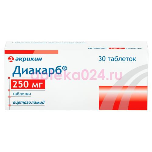 Диакарб таблетки 250мг №30
