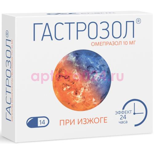 Гастрозол капсулы кишечнорастворимые 10мг №14