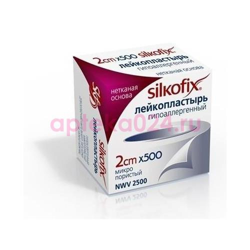 Силкофикс лейкопласт. 2х500см неткан. [silkofix]