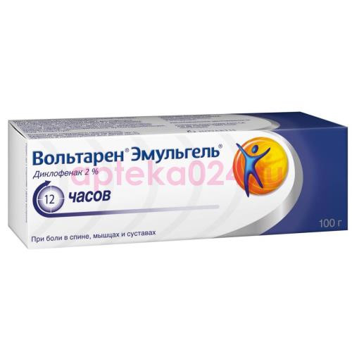 Вольтарен эмульгель гель для наружного применения 2% 100г