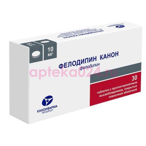 Фелодипин канон таблетки покрытые пленочной оболочкой с пролонгированным высвобождением 10мг №30