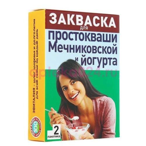 Эвиталия закваска мечниковская йогурт + простокваша 2г. №2 пак.