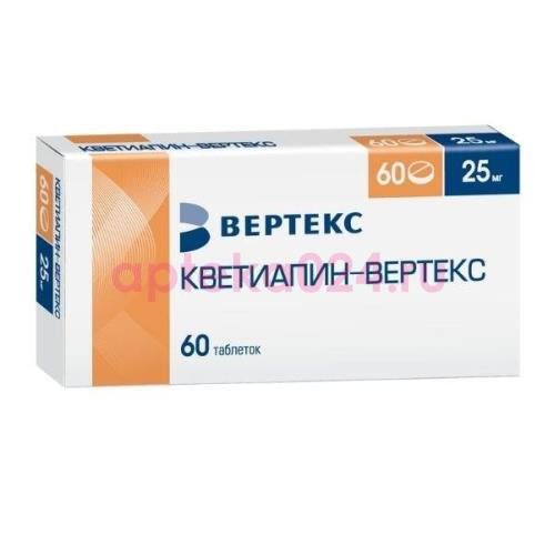 Кветиапин-вертекс таблетки покрытые пленочной оболочкой 25мг №60