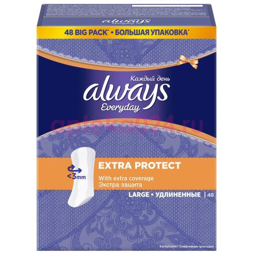 Олвэйз эвридей прокладки ежедневные №48 extra protect large экстра защита удлинен. жен.