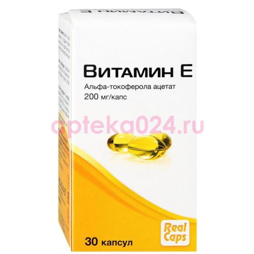 Реалкапс витамин е капсулы 200мг №30