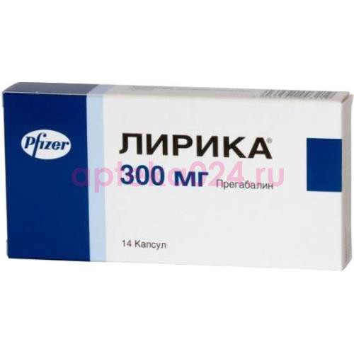 Лирика капсулы 300мг №14
