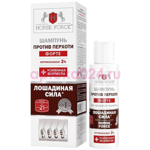 Лошадиная сила шампунь п/перхоти 100мл.