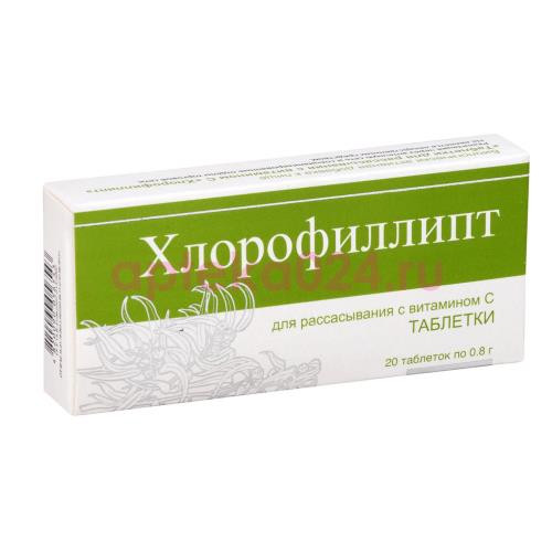 Хлорофиллипт таблетки для рассасывания №20 витамин с