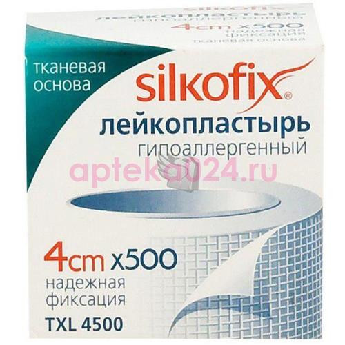 Силкофикс лейкопласт. 4х500см ткан. [silkofix]