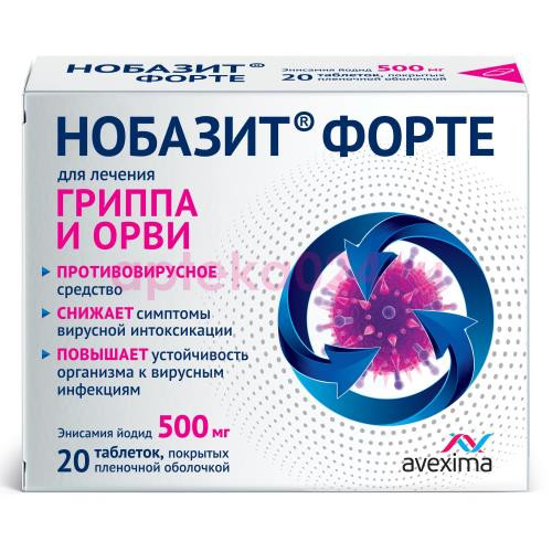 Нобазит форте таблетки покрытые пленочной оболочкой 500мг №20