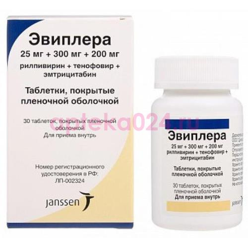 Эвиплера таблетки покрытые пленочной оболочкой 25мг + 300мг + 200мг №30