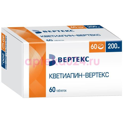 Кветиапин-вертекс таблетки покрытые пленочной оболочкой 200мг №60