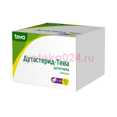 Дутастерид-тева капсулы 0,5мг №90