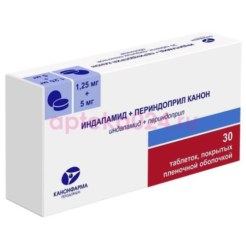 Индапамид + периндоприл канон таблетки покрытые пленочной оболочкой 1,25мг + 5мг №30