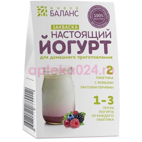 Эйби закваска йогурт 3г. №2